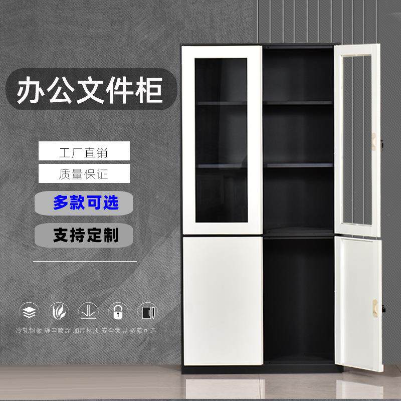 钢制文件柜铁皮矮柜办公室窄边拆装柜带锁凭证员工档案办公柜子