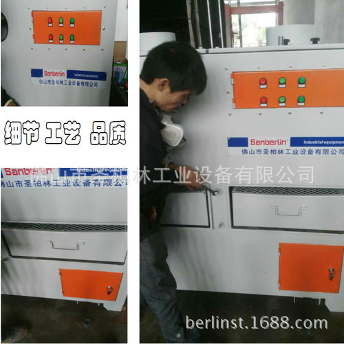 供应防爆除尘器4KW  喷淋系统收尘器 集尘设备人造石打磨集尘设备