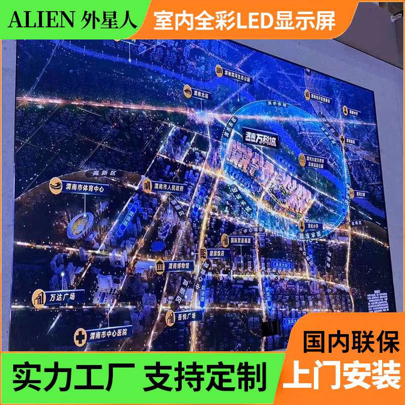 LED display screen室内P2全彩led显示屏模组屏单元板电子柔性屏