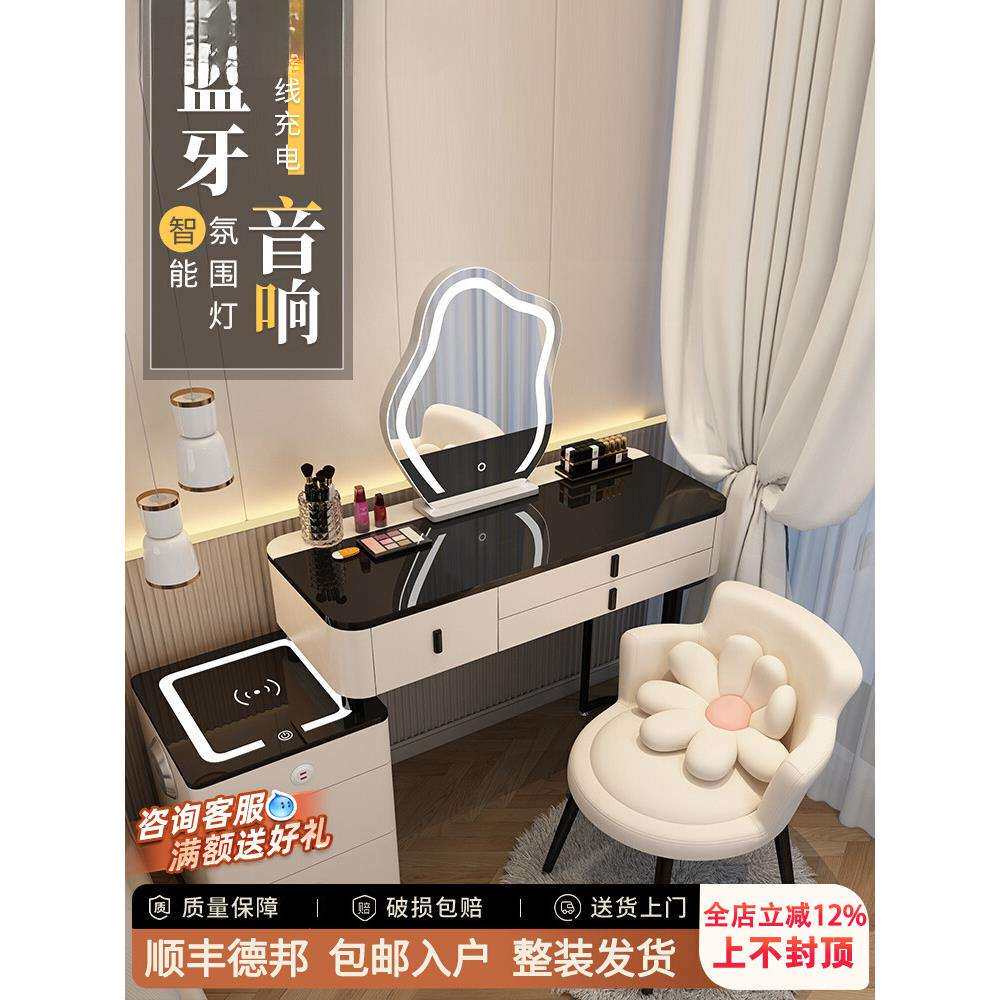 智能梳妆台无线充电轻奢北欧卧室化妆台现代简约多功能公主化妆桌
