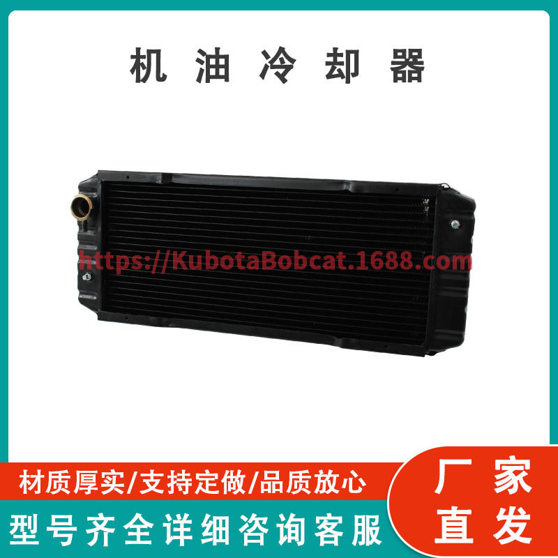 山猫滑移转向散热器6666384适用于S130G 系列 653 751厂家直发