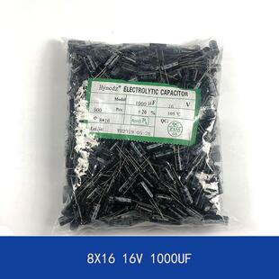 直插铝电解电容8X1616V1000UF充电器电源电容8*16mm