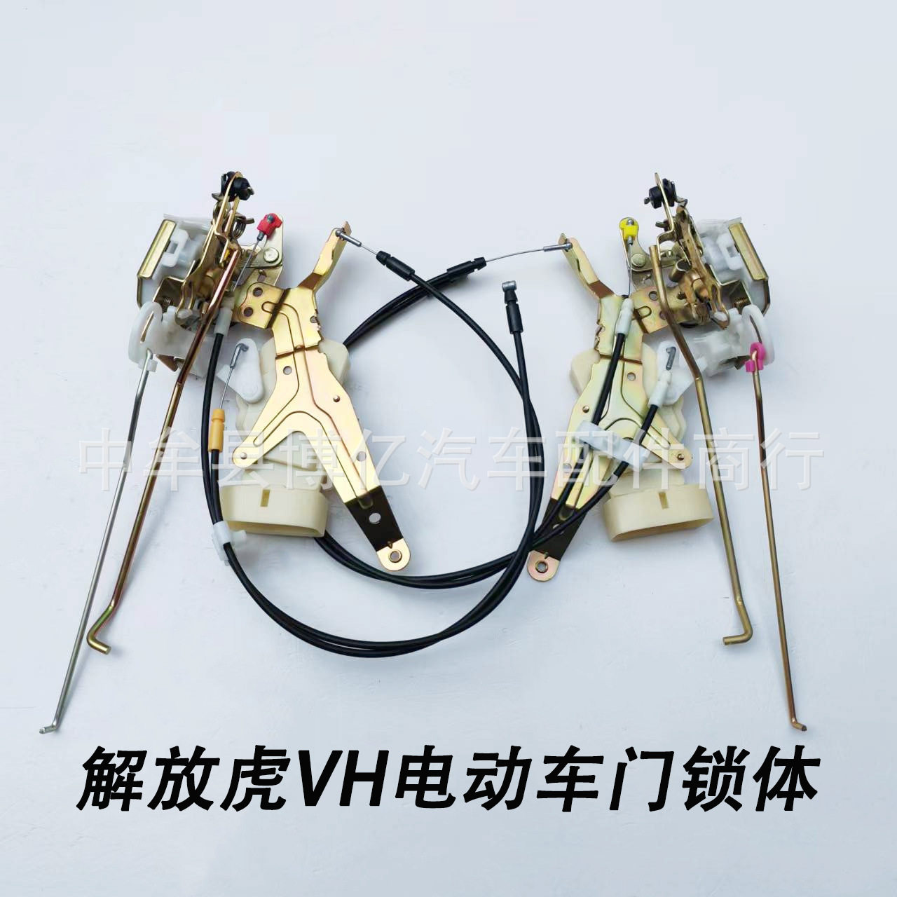 解放虎V虎VH虎VN J6F大王驾到车门电动锁体锁块带拉线闭锁器中控