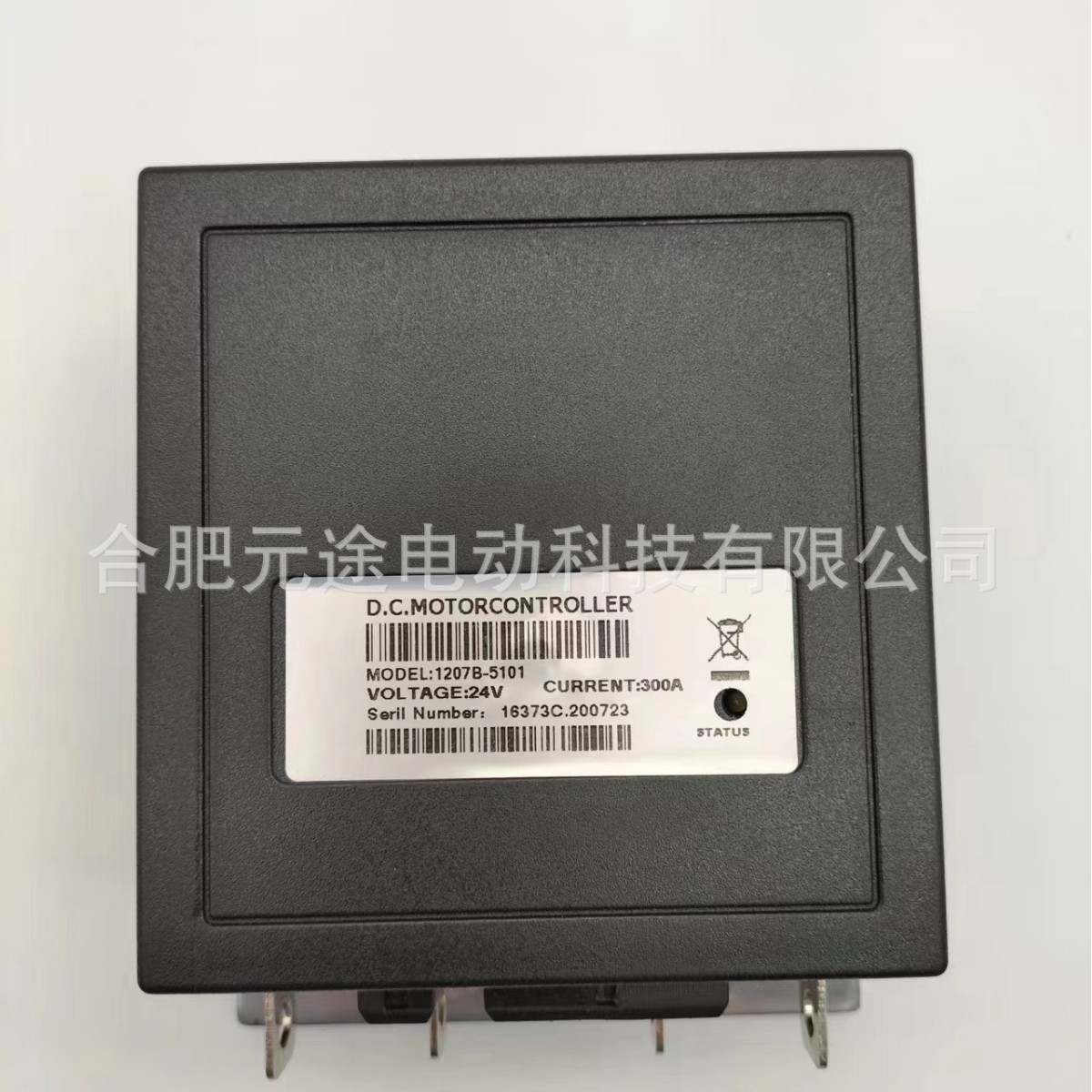 合力杭叉串励控制器1207B-4102电动搬运车西林搬易通托盘车配件