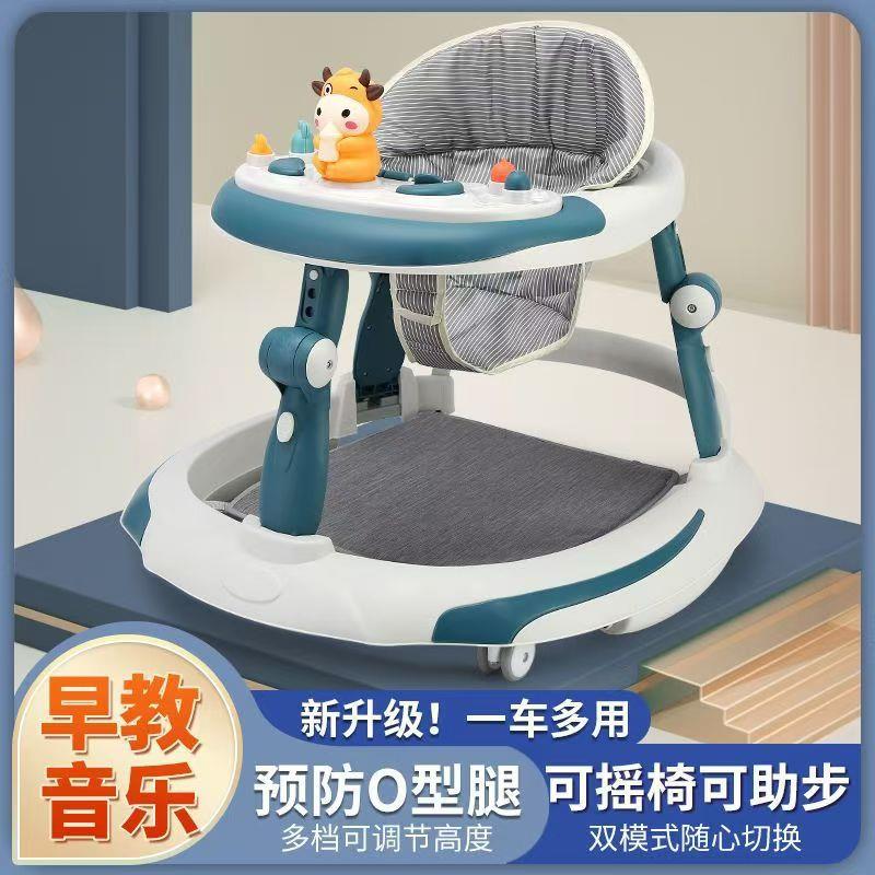 婴儿学步车多功能防侧翻女孩男孩可坐儿童助步学行手推车新款