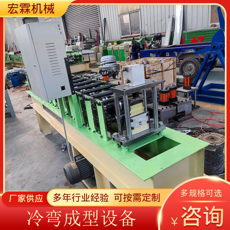 8号C型导槽 加强筋成型机冷弯成型设备彩钢瓦压瓦机 加强筋成型机