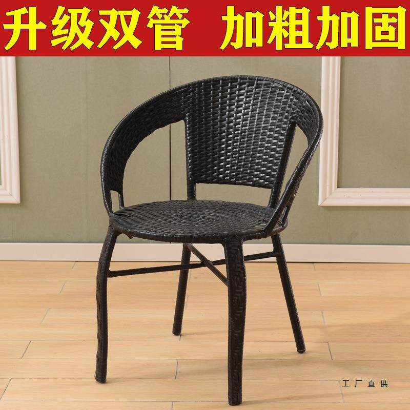 阳台单人小藤椅子手工编织简约现代靠背椅老人休闲家用成人茶桌椅