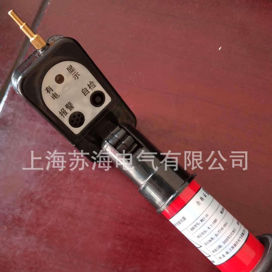 强佳YDQ-10伸缩袖珍声光型验电器高低压验电笔0.1-10KV