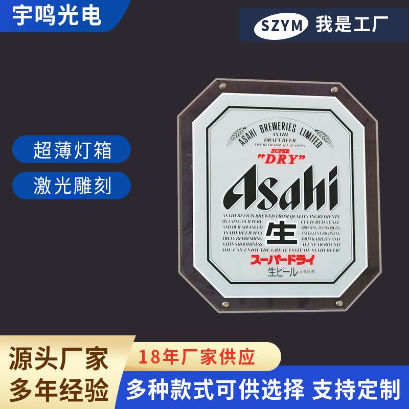 橱窗吊装双面水晶灯箱磁吸亚克力户外LED发光箱广告牌