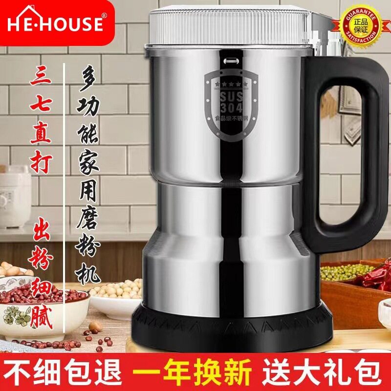 研磨机德用电动超细粉碎机五谷杂粮多功能材磨粉机打粉机