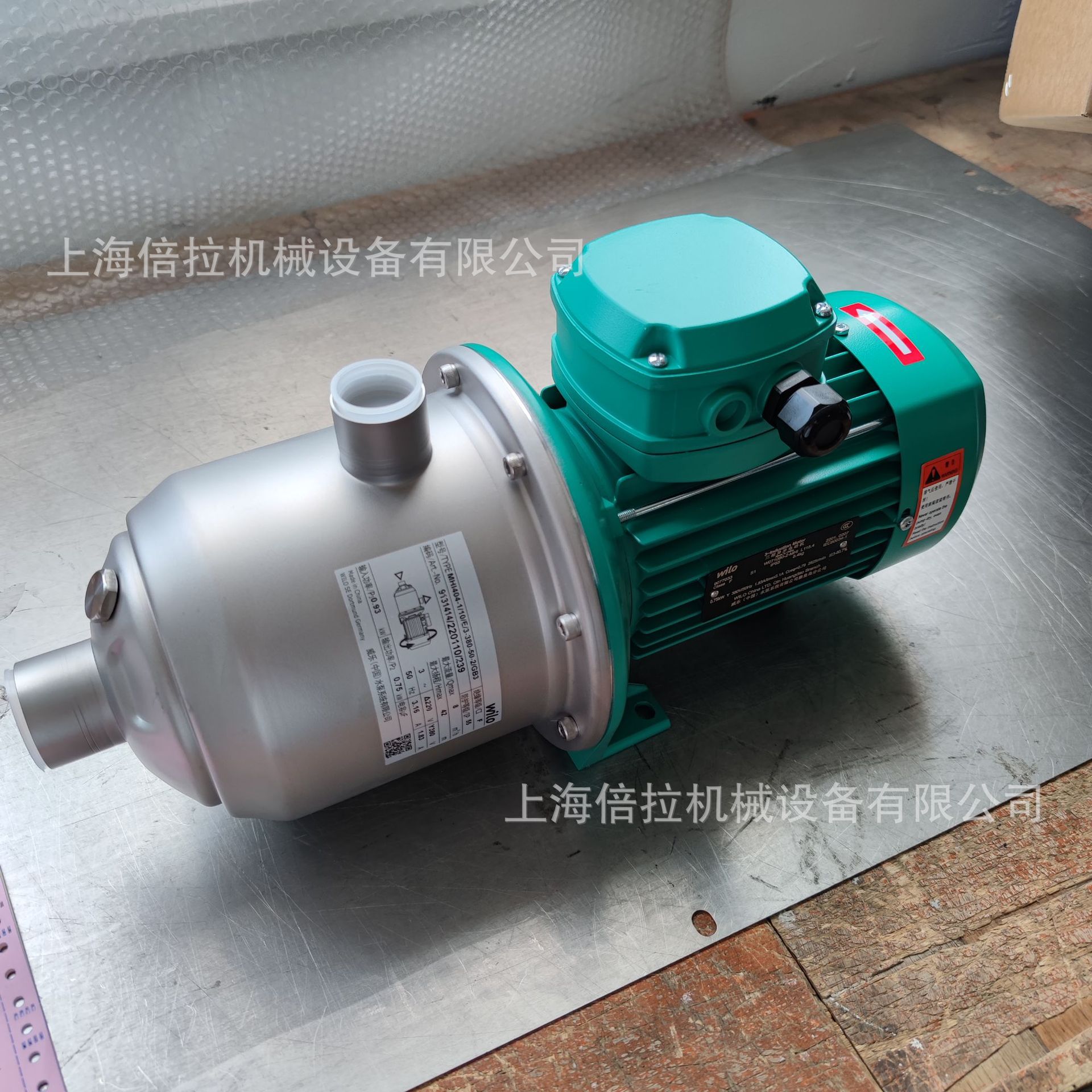 威乐不锈钢家用增压泵MHI802酒店高层暖气循环离心水泵0.75KW