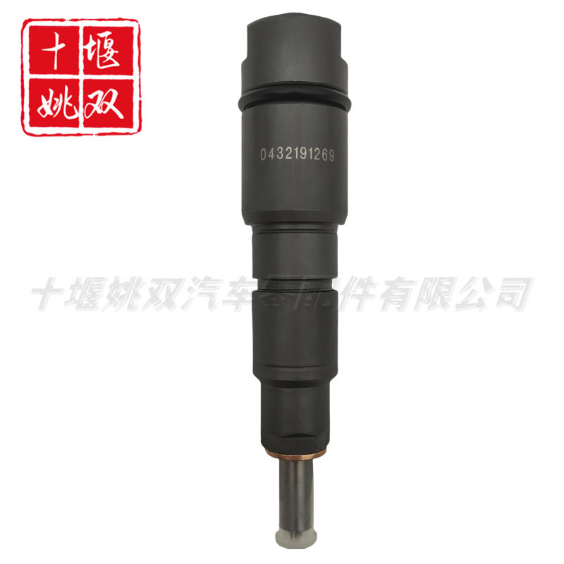0432191269适用卡车发动机零部件高品质燃油共轨柴油喷油器总成