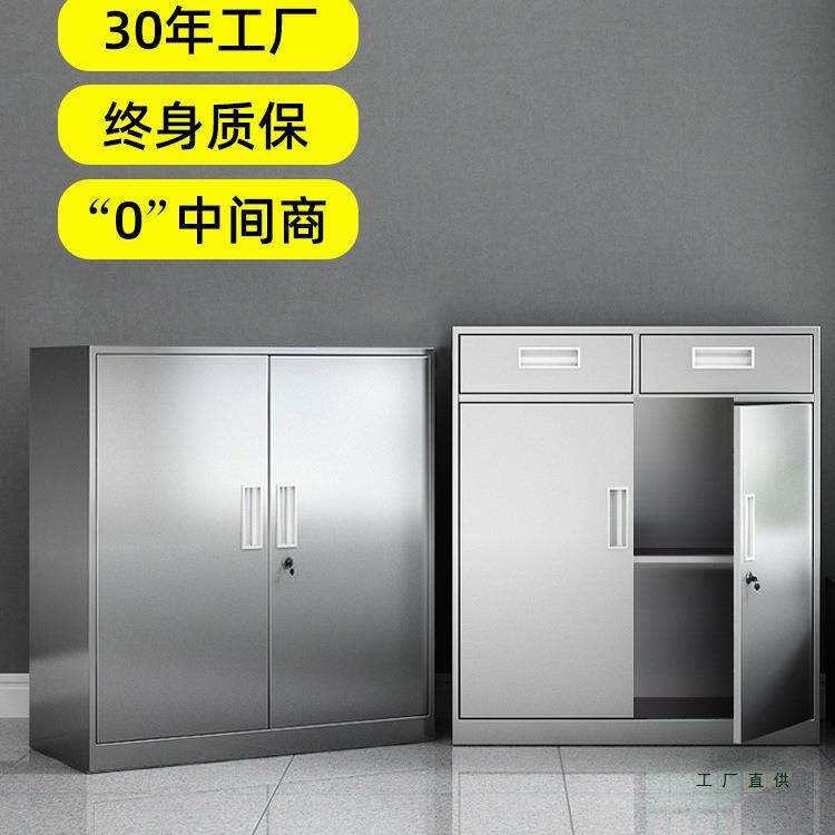 304不锈钢矮柜办公文件柜收纳车位室外工具抽屉储物带锁柜子