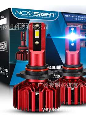 H4H7H1190059006汽车led前大灯外贸60W10000LM6000K