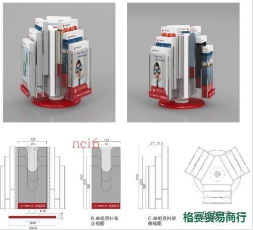 工厂直销广发银行台式资料架 广发单组资料架 旋转宣传折页架
