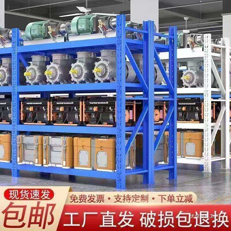 货架多层仓库加厚置物架储物架落地快递超市仓储铁架子家用2