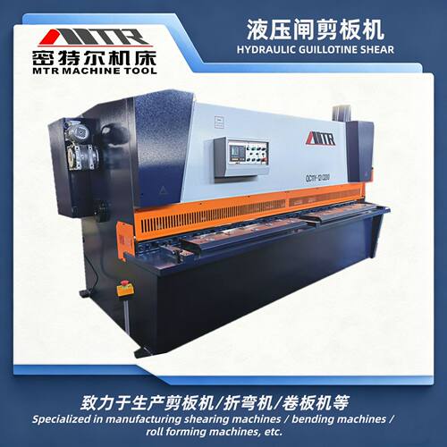 现货供应 3米闸式剪板机 QC11Y-12X3200 不锈钢板剪切机床