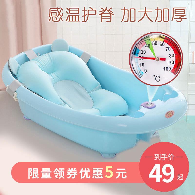 婴儿洗澡盆宝宝浴盆新生儿童家用大号可坐躺初生幼儿用品感温浴桶