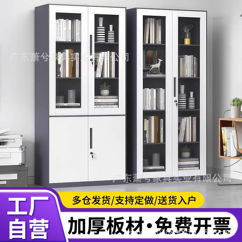 钢制办公文件柜铁皮资料凭证柜拆装家用多抽储物抽屉柜带锁档案柜