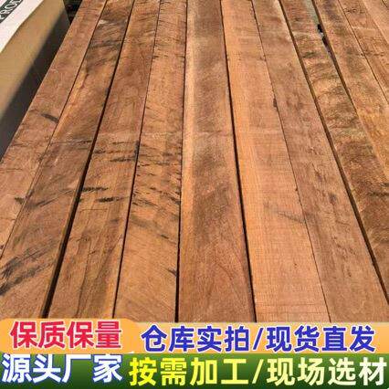 北美黑胡桃木黑胡桃原木大板茶桌餐桌面板实木板黑胡桃大板桌