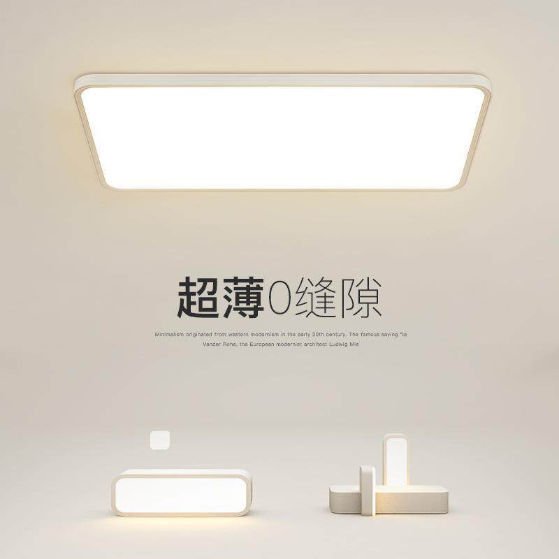 简约现代客厅灯长方形大气led吸顶灯极简卧室灯餐厅书房房间灯具