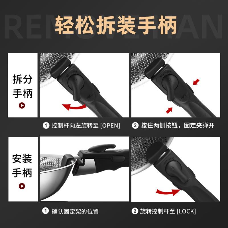 1VPK不锈钢平底锅可拆卸手柄锅小炒锅不沾煎锅家用多功能户外锅具