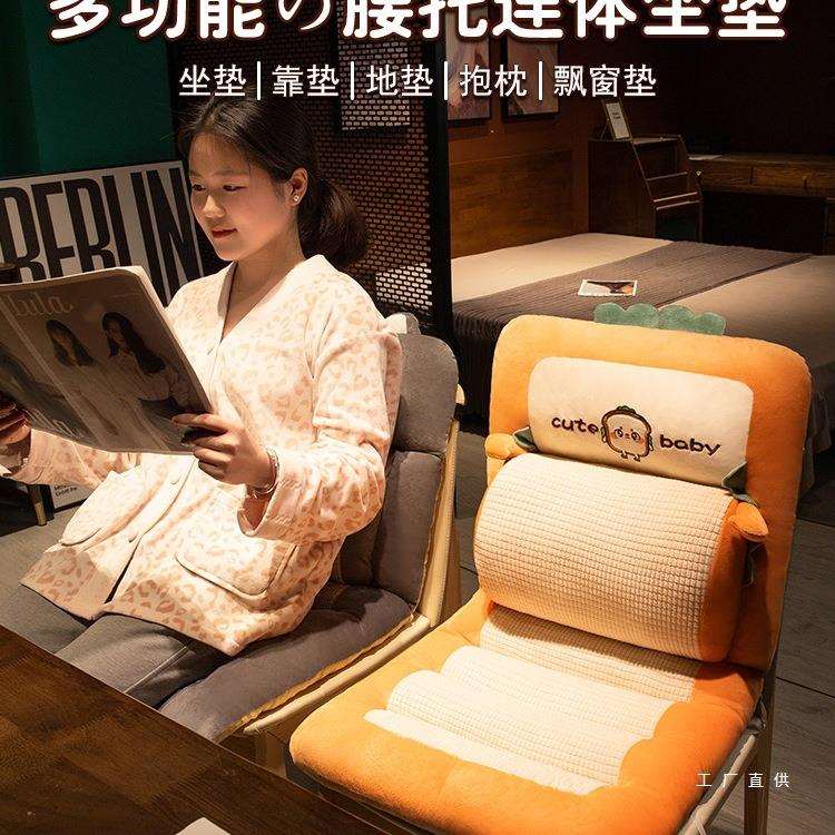 坐垫靠背一体办公室久坐护腰座垫宿舍学生屁股垫椅子屁垫座椅垫冬