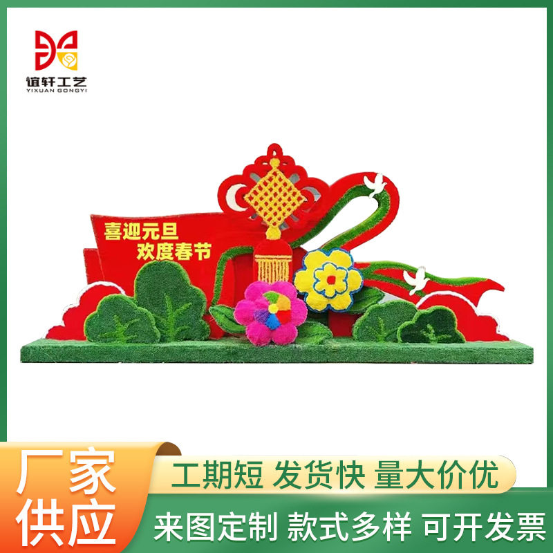 批发大型元旦节日装饰商场圣诞美陈布置新年节庆美陈装饰场地布置