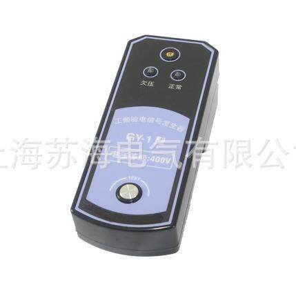 GY-1型400V工频信号发生器验电器工频信号发生器正弦波验电信