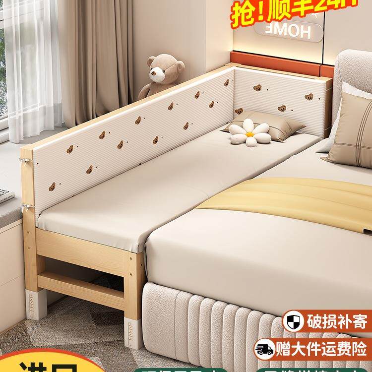 拼接床床边加宽大人可睡升降实木儿童床带护栏无缝衔接婴儿床