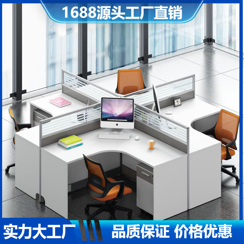 厂家直销办公卡座带屏风组合一字型十字型干字型E字型职员工桌图片