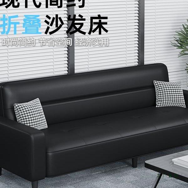 办公室沙发可睡觉商务简约休息区接待洽谈沙发双人三人位可折叠