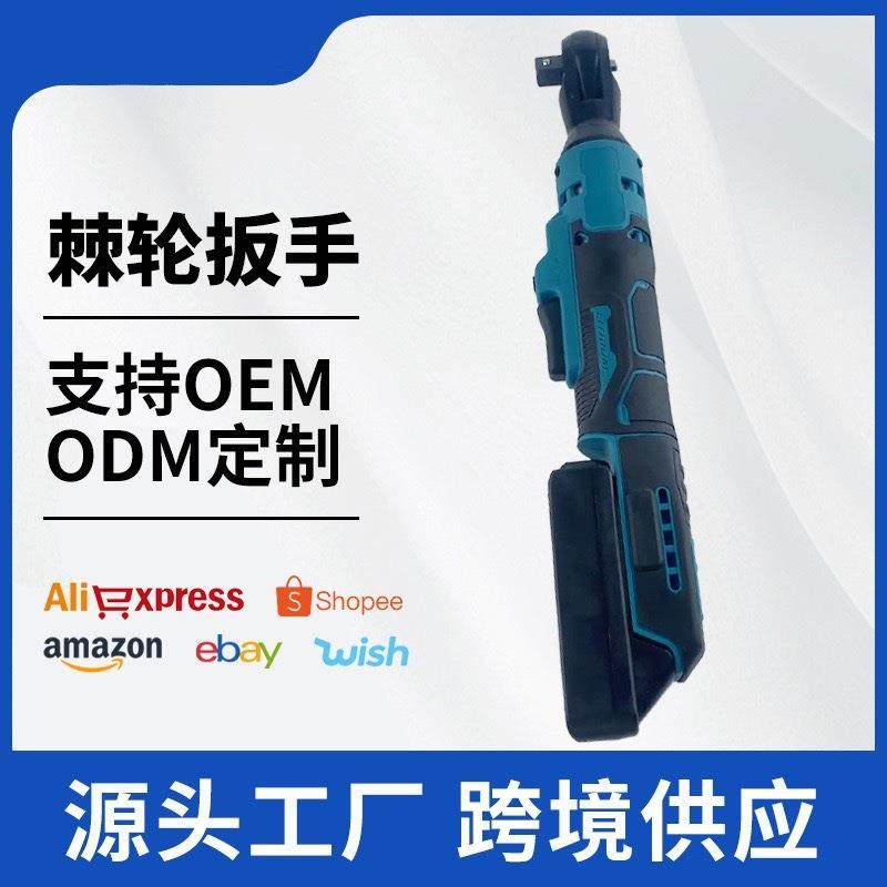 充电棘轮扳手锂电直角扳手90度扳手电动扳手舞台桁架扳手安装E18