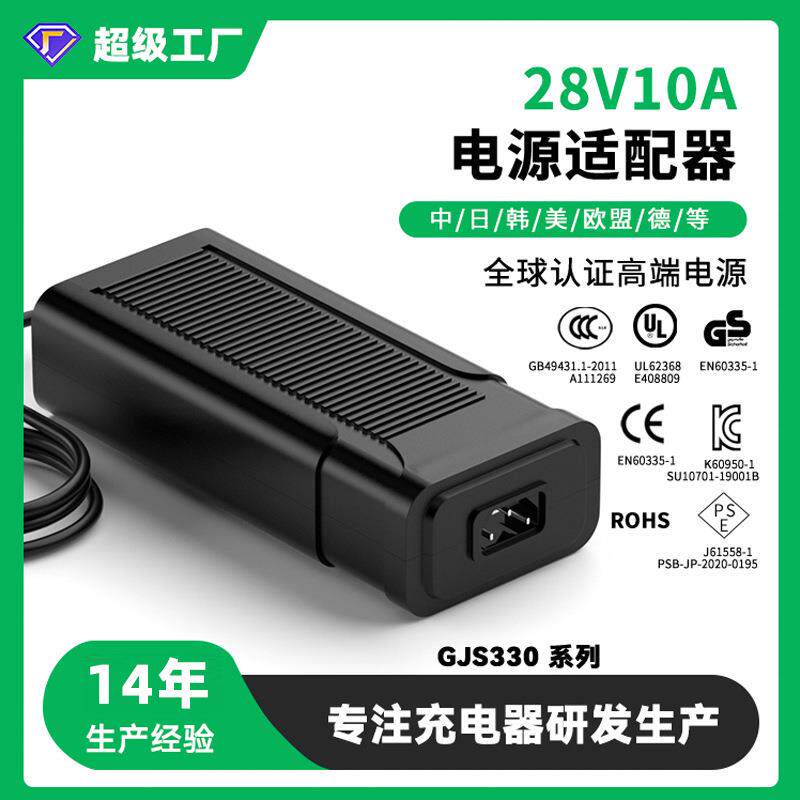 36V6A加热垫28V10A电源适配器FCC/3C/CE认证48V6A开关电源适配器