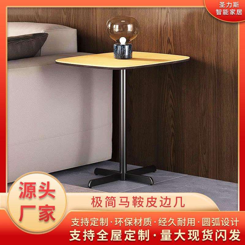 意式现代轻奢极简方型沙发边几小茶几可移动床头角创意小桌子边几