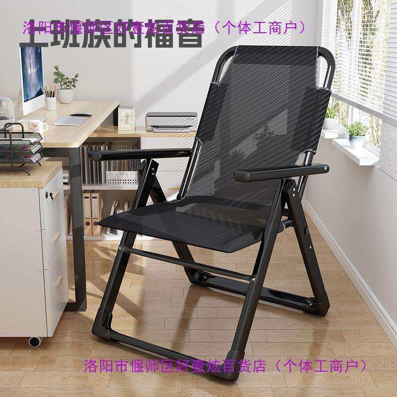 休闲躺椅折叠可坐可躺办公室午休午睡椅家用靠背沙发懒人椅子