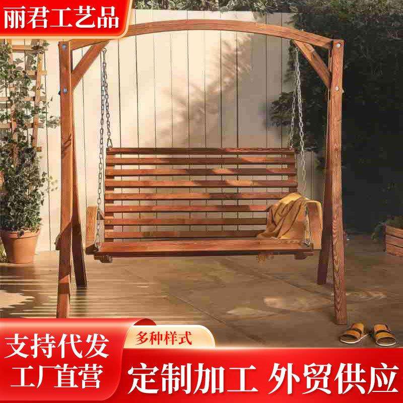 户外庭院秋千吊椅农村院子摇椅阳台吊床室外花园实木双人椅吊篮