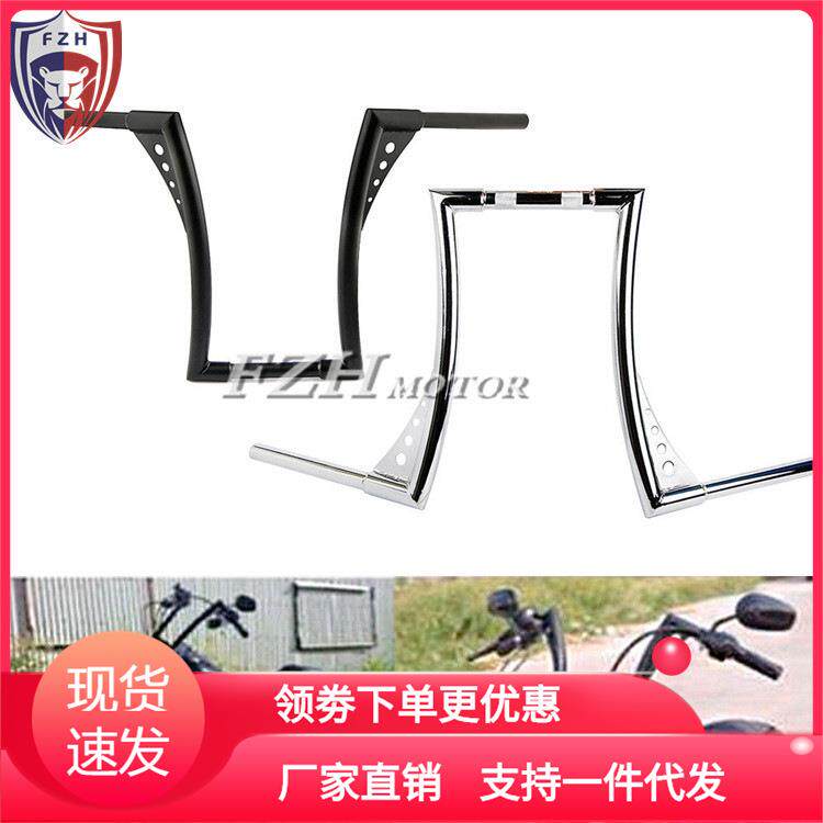 哈雷XL883/1200X4872戴娜肥仔软尾改装复古闪电车把高把