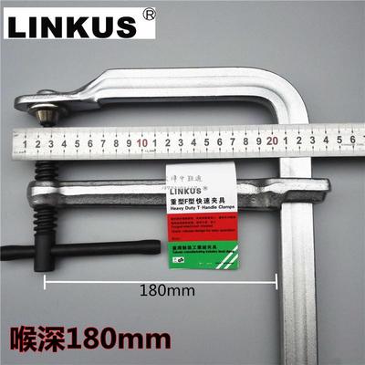 锻造重型大力F型卡夹钳全钢快速工装F夹钳模具固定夹卡兰夹深180