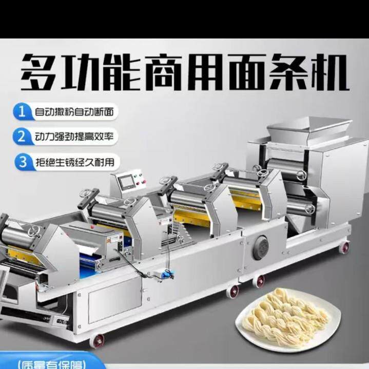 大型压面机商用面条机挂面机全自动鲜面机智能电动爬杆叠皮一体机