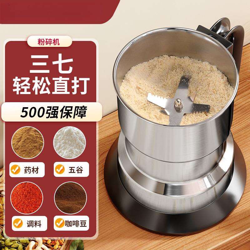 磨粉机家用小型粉碎机五谷杂粮打粉机超细研磨破碎机