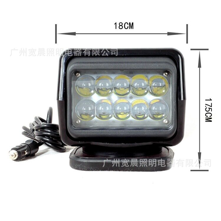 50W LED摇控灯搜索灯 吸顶探照灯 搜索灯 车载探照灯 大灯前照灯