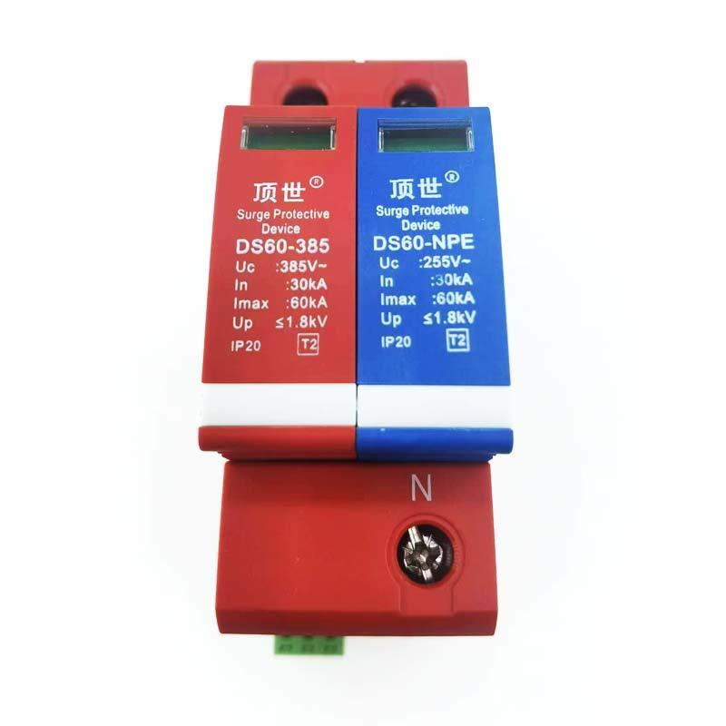 顶世DS60-385FM浪涌保护器家用60KA单相电源防雷器电涌避雷器1+N