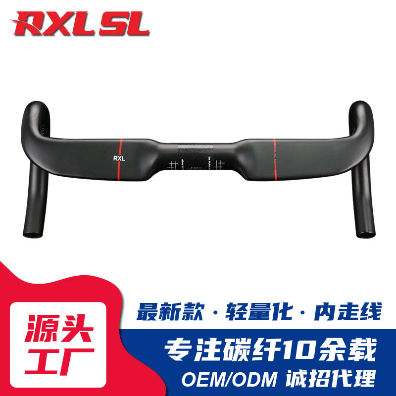 RXLSL碳纤维公路自行车车把把手高强度跑车把破风弯把配件骑行