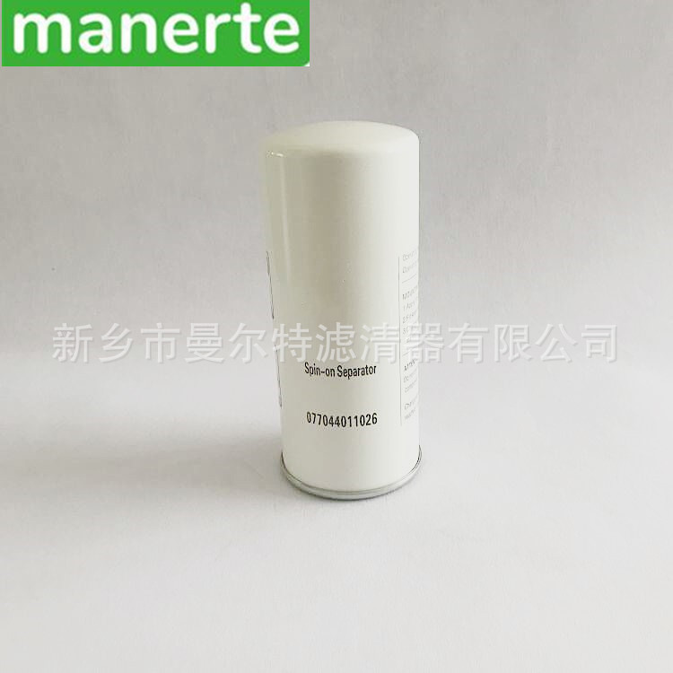 供应 077044011026 LB040110260 油气分离器保养包油细分芯油分芯