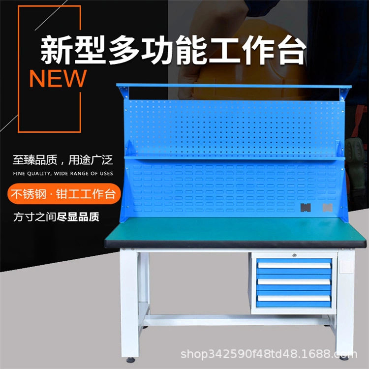重型工作台钳工台防静电工作台不锈钢实验桌子车间维修操作装配台