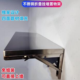 2026不锈钢可折叠挂墙置物架壁挂式厨房收纳架吊架饭店微波炉马年