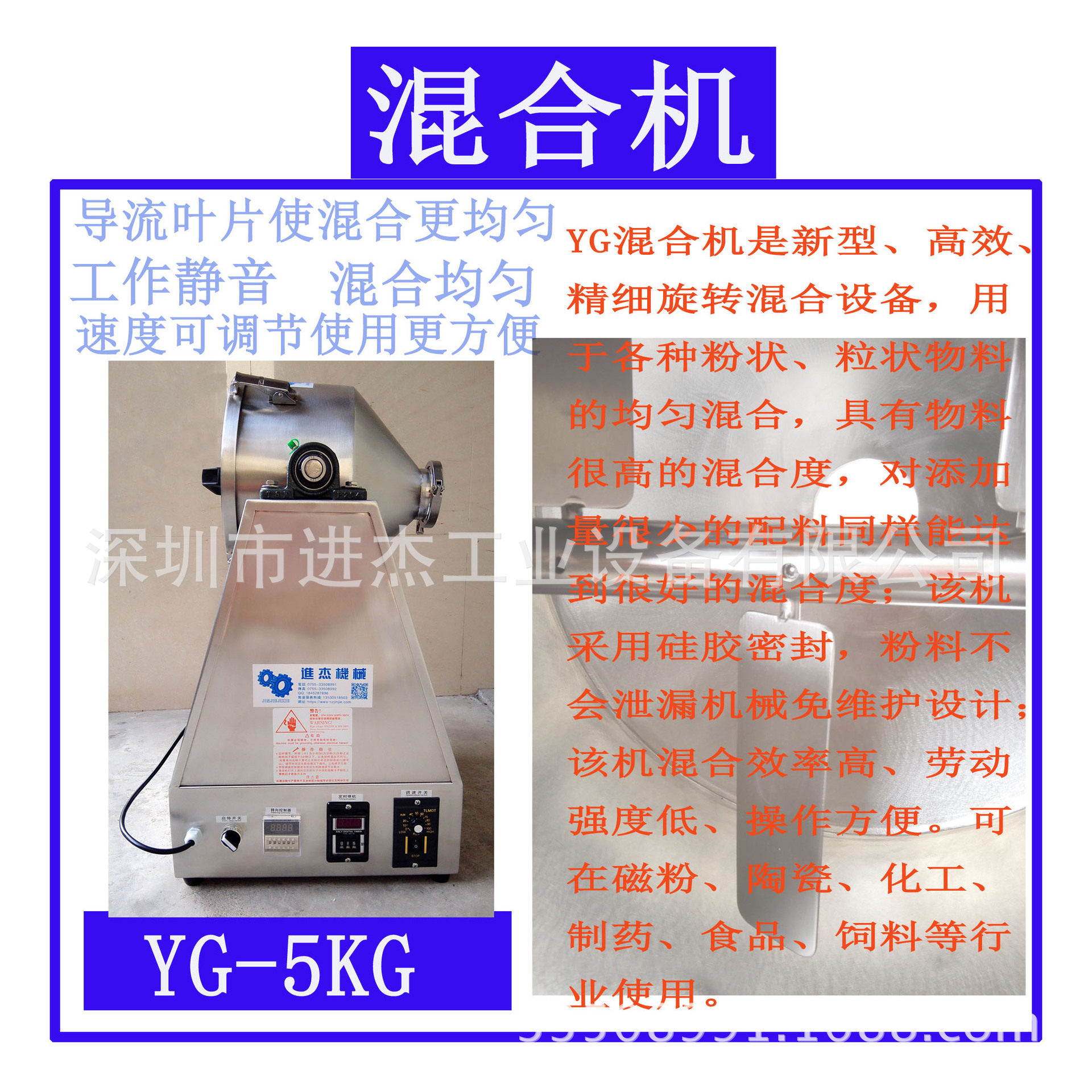 5KG粉状物料混合机能装5公斤物料的混合机全密封式混合机