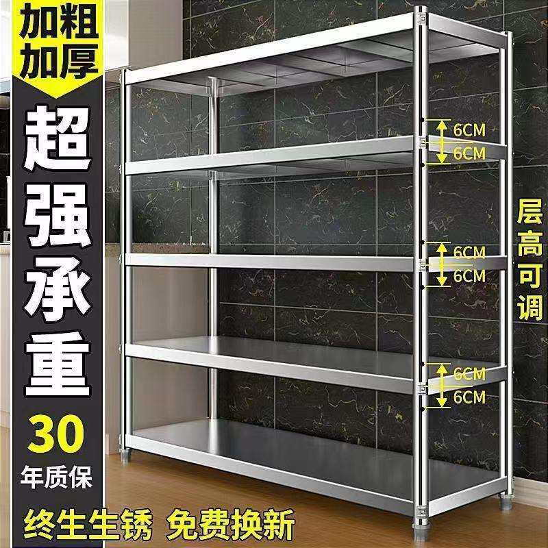 不锈钢多层货架五层置物架厨房架微波炉架子落地多功能收纳架四层