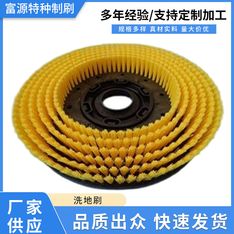新款洗地机圆盘刷清洁除尘塑料丝洗地机圆盘清洁刷刷丝紧密洗地刷